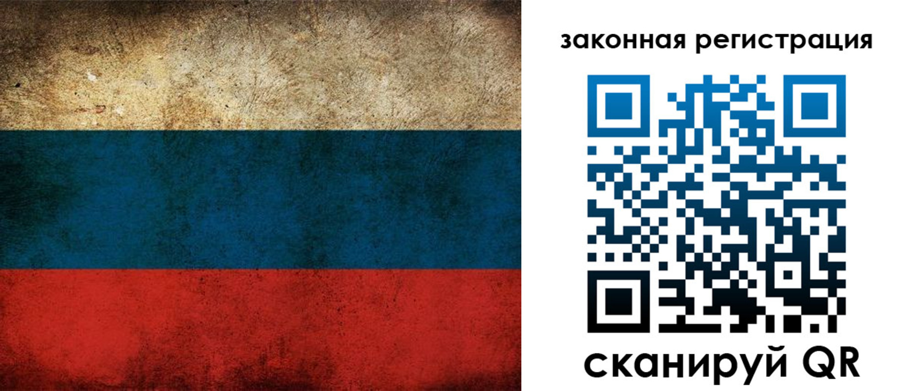 прописка 2025 в Лузе