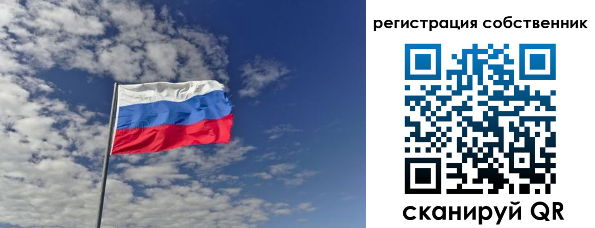 прописка паспорт в Лузе