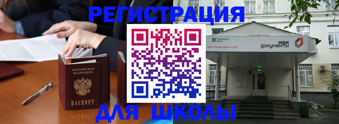 временная прописка в Лузе