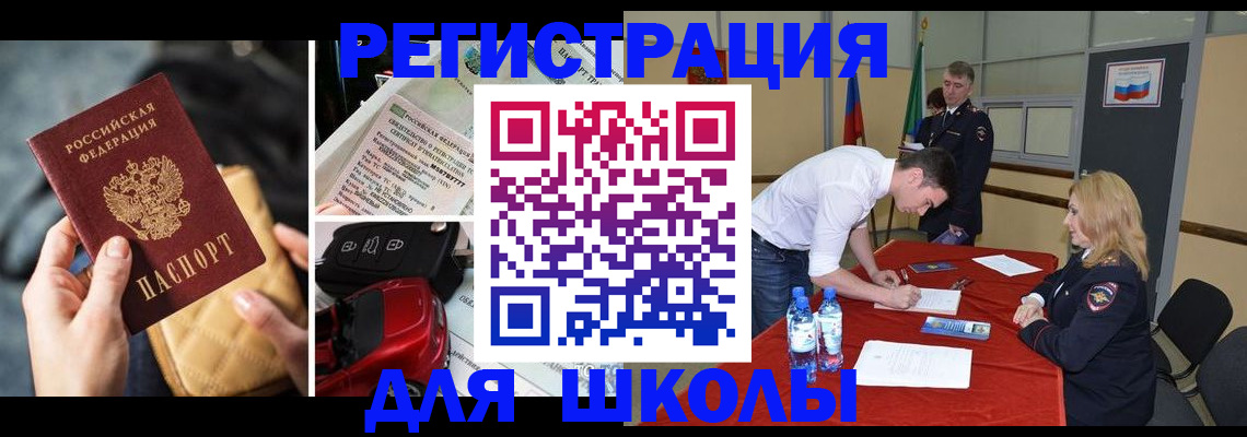 найти адрес прописки в Лузе